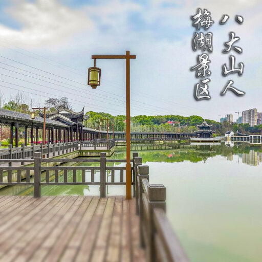 宝兴怎样与 720 全景团队保持良好的沟通？